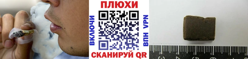 Как найти закладки Наволоки Конопля КОКАИН Меф