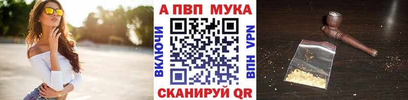купить  цена  Наволоки  APVP Соль 