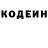 Кодеиновый сироп Lean Purple Drank george mayer