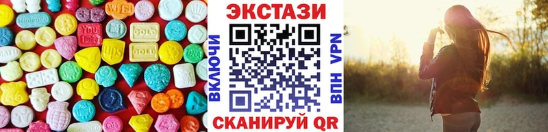 ЭКСТАЗИ таблы  Наволоки 