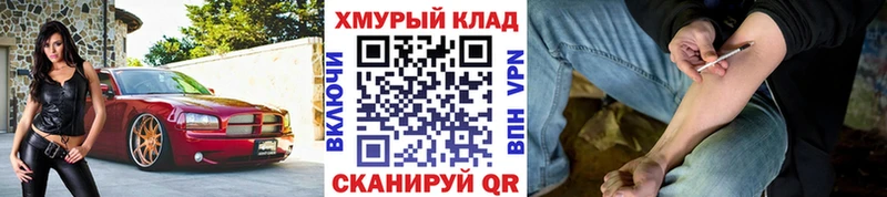 Героин хмурый  Наволоки 