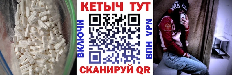 MEGA ССЫЛКА  Наволоки  КЕТАМИН ketamine 