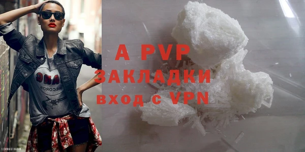 mdpv Лиски