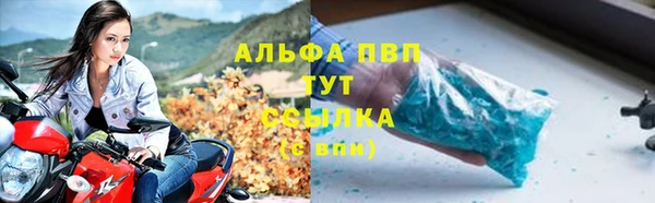 кокаин Лихославль