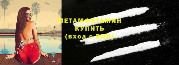 кокаин Лихославль
