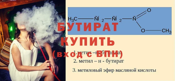 mdpv Лиски
