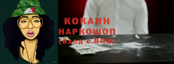 кокаин Лихославль