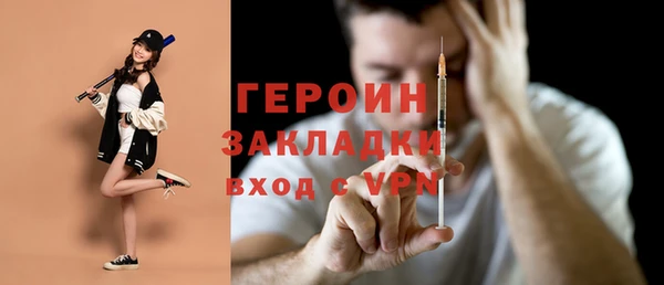 кокаин Лихославль
