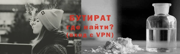 марки lsd Дедовск