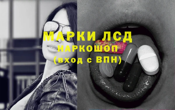 кокаин Лихославль