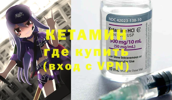 кокаин Лихославль