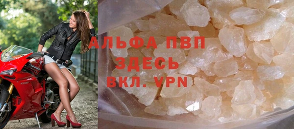 mdpv Лиски