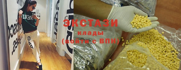 ПСИЛОЦИБИНОВЫЕ ГРИБЫ Липки