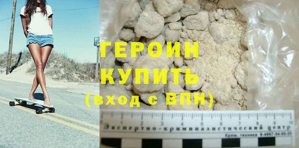 марки nbome Дегтярск