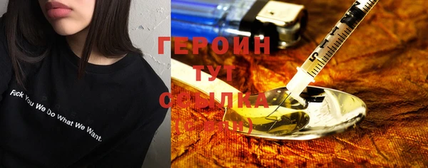 кокаин Лихославль