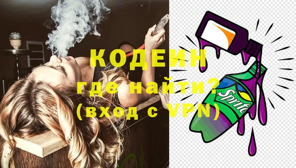 кокаин Лихославль