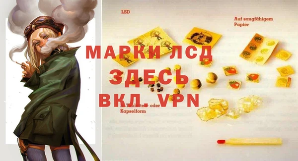 кокаин Лихославль
