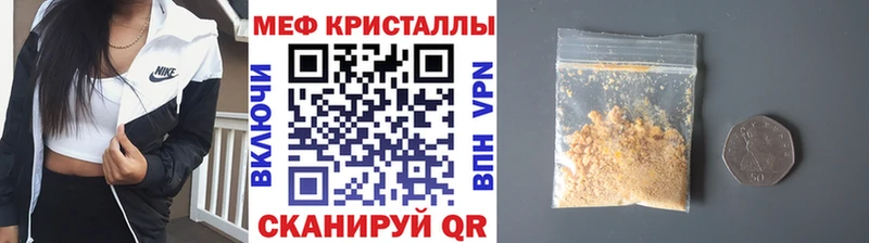 МЯУ-МЯУ мука  MEGA   Наволоки 